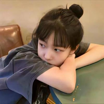 我老死苏怡